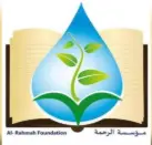 Al-Rahma Foundation